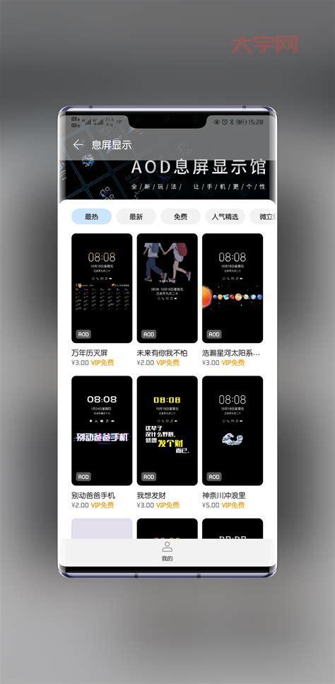 花粉俱乐部加载失败怎么回事?一步步排查问题!