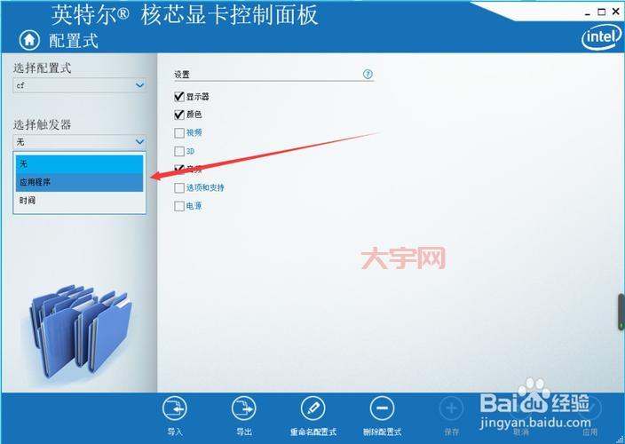 cf分辨率怎么调窗口化?两种方法轻松搞定!