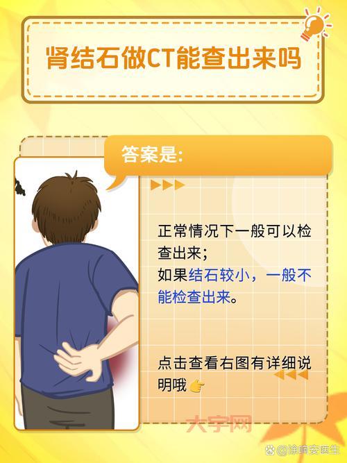 只有一个肾有影响吗?这篇文章告诉你答案!