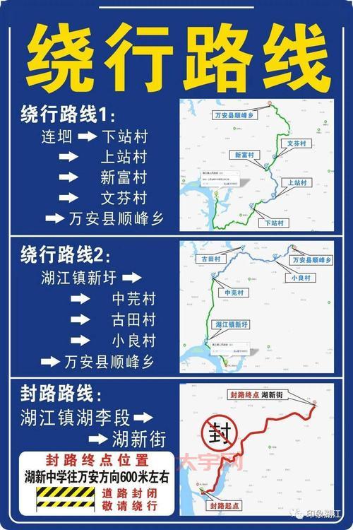 北京封路一般多久?提前了解避免耽误出行!