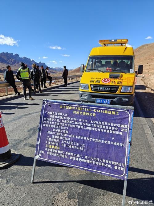 北京封路一般多久?提前了解避免耽误出行!