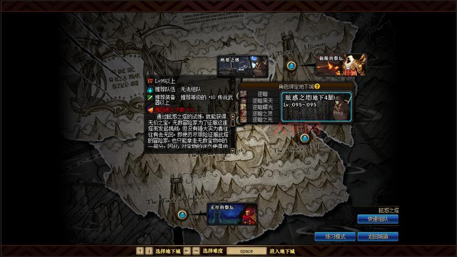 地下城与勇士地图更新:新地图走法详细教学!