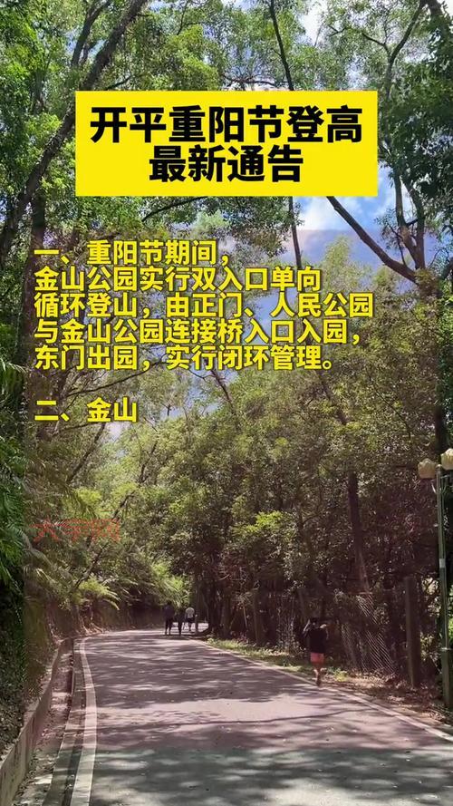 重阳节登高是指爬山吗?听听老一辈怎么说!