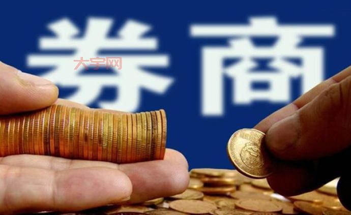 想了解券商鑫东财配资?看完这篇你就懂了!