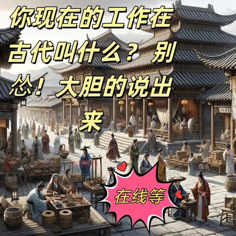 我国古代对富商的称呼是什么?古代有钱人都叫啥?