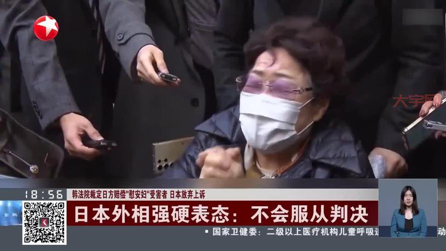 韩日慰安妇协议到底该咋看?一篇文章给你讲透!