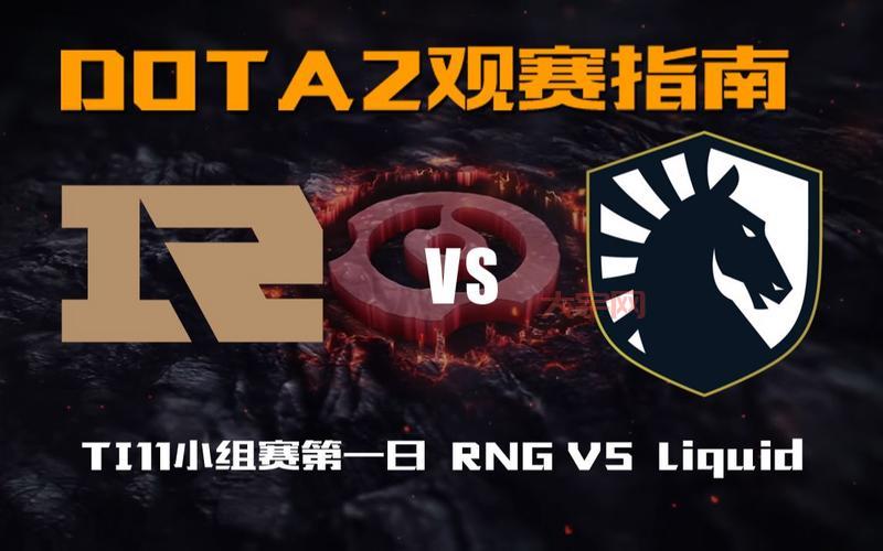 想看rng skt的比赛?直播时间和观赛指南!