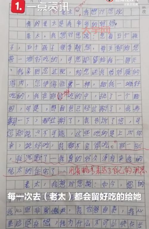 昔日悲鸣是什么?听听经历过的人怎么说!
