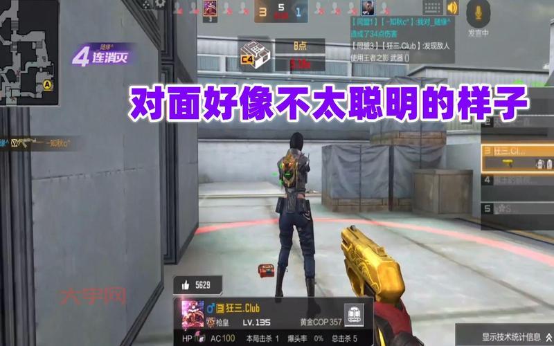 玩cf被队友伤害了?这几种方法让你不再困扰!