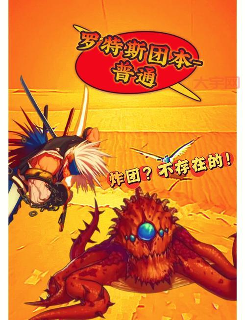dnf卡姆拉机制是什么？这样打轻松过关不翻车！