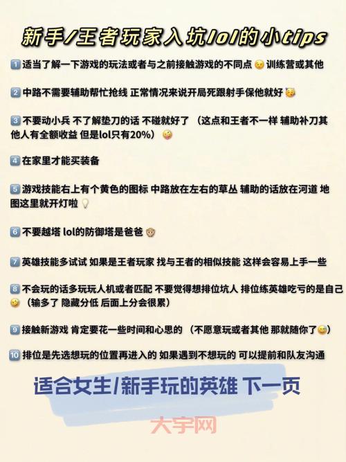 lol新手礼包怎么领取?新手玩家看过来!