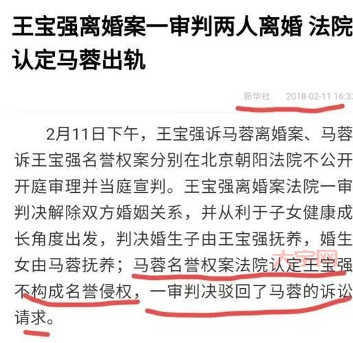 宋喆和马蓉最新消息,他们现在过得好不好?