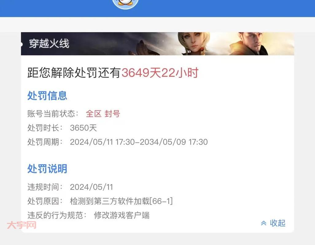 cf更新不了