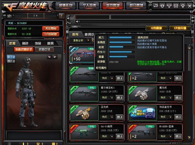 cf机枪弹夹不够用怎么办?老玩家来教你几招!