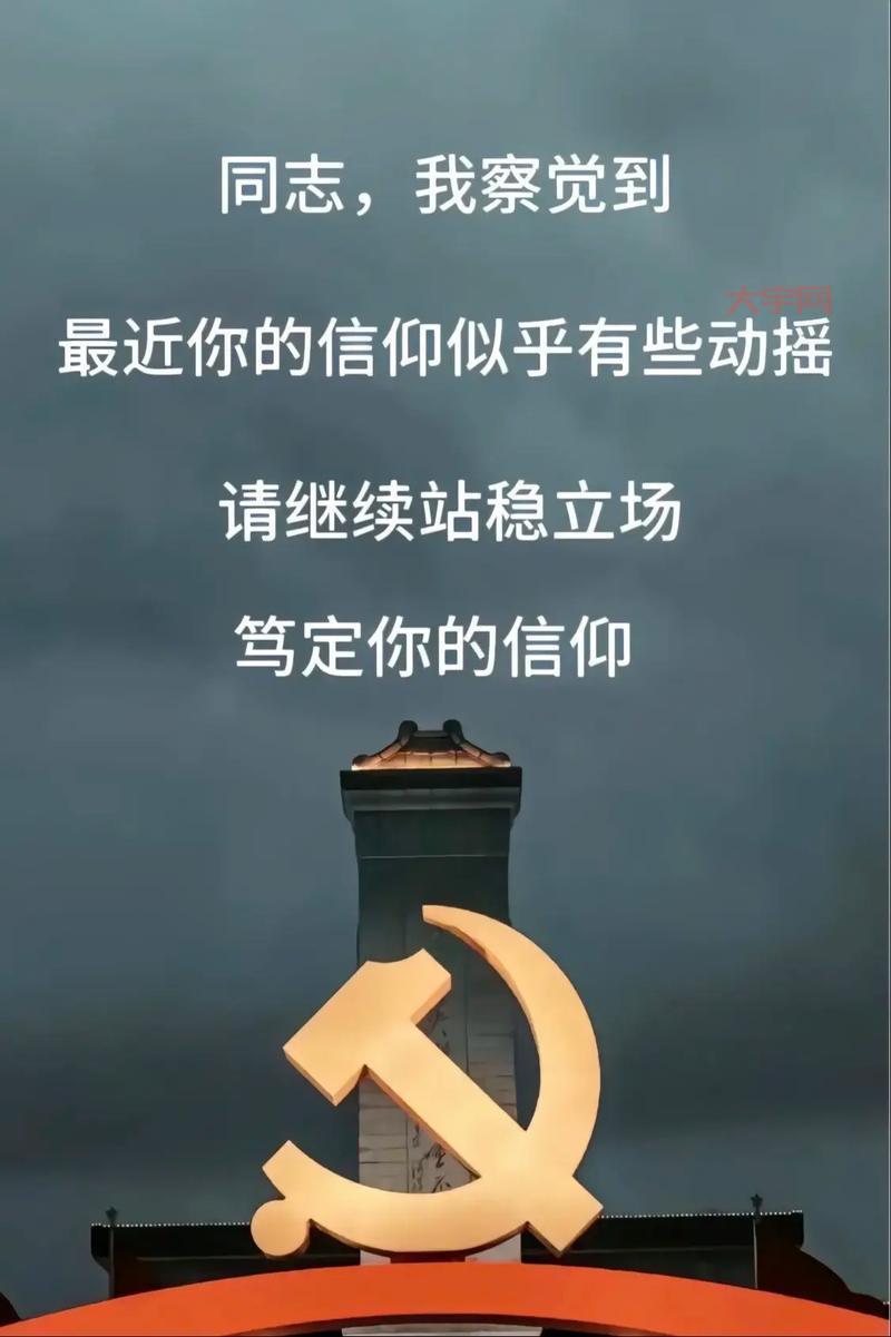 意思正能量晚上免费,这些故事温暖你的心!