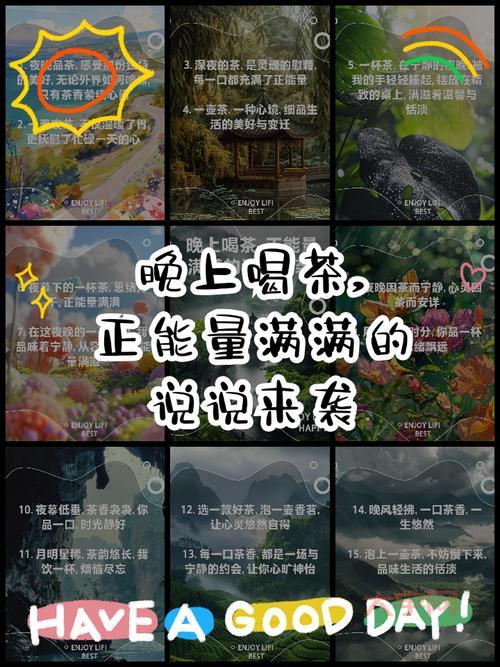 意思正能量晚上免费,这些故事温暖你的心!
