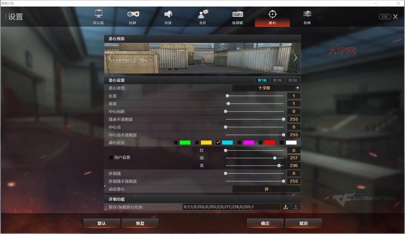 为什么cf打不开?求助高手在线解决问题!