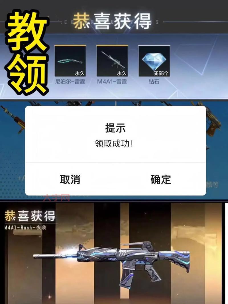 cf手游电脑版和手机版有什么区别?哪个更好玩?