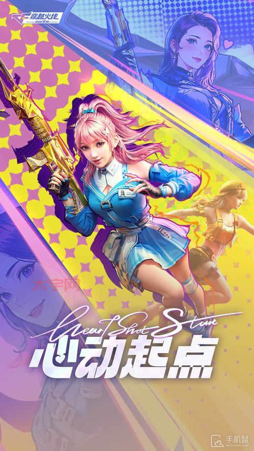 cf手游电脑版和手机版有什么区别?哪个更好玩?