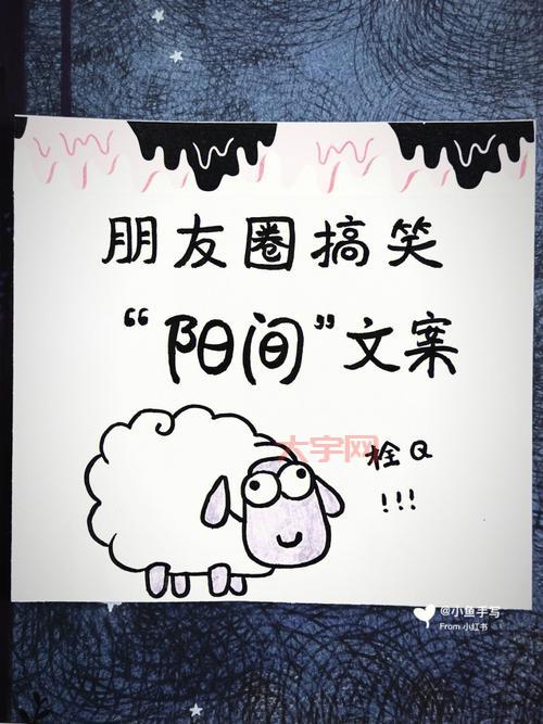 巴山楚水凄凉地的梗怎么来的?一篇文章讲清楚!