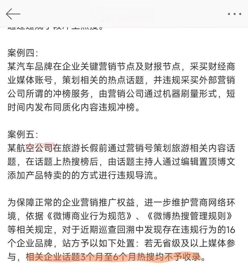 小米事件到底怎么回事?来这里了解事情真相!