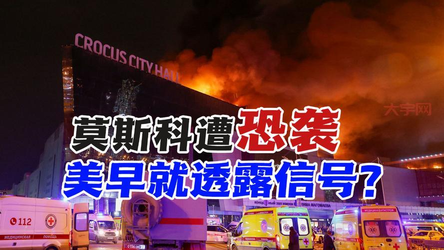 莫斯科爆炸了?别慌!带你了解事件来龙去脉!
