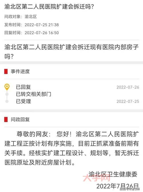刚刚发布!重庆最新消息,这些政策影响每个人!