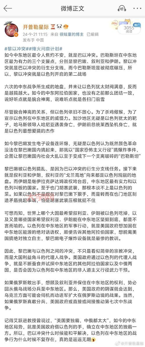 叙利亚最新消息解读,普通人需要关注哪些点?