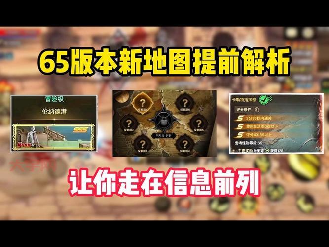 dnf毛皮收集专家在哪?速刷毛皮地点位置分享!