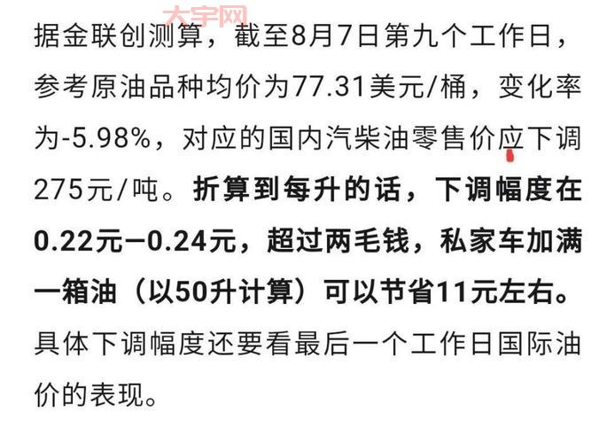 焦油价格受哪些因素影响?看完这篇就懂了!