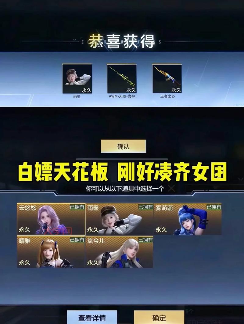 穿越火线高手都在用的卡箱子方法,你学会了吗?