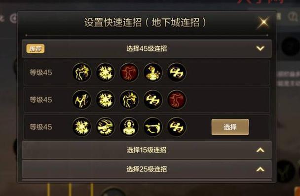 dnf格斗天王怎么玩?新手必看快速上手攻略!