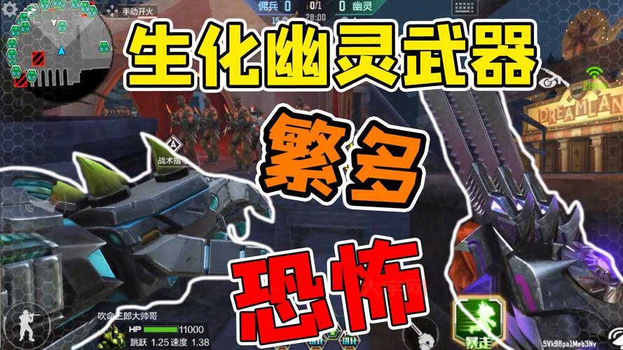 cf迷雾幽灵和普通幽灵有啥区别?对比分析来了!