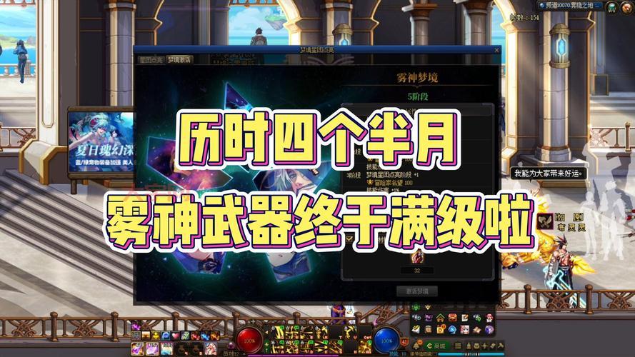 dnf圣物怎么升级?快速提升圣物等级技巧!