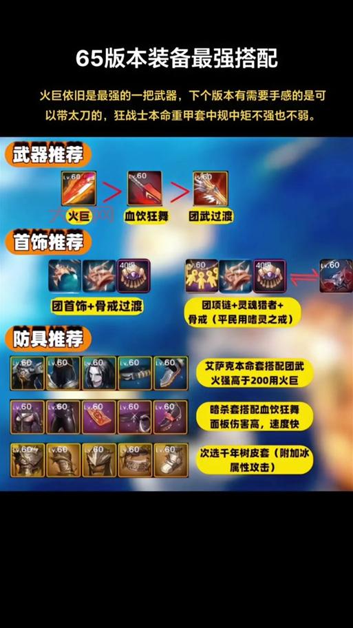 dnf群魔乱舞怎么获得?这个方法让你快速拥有!