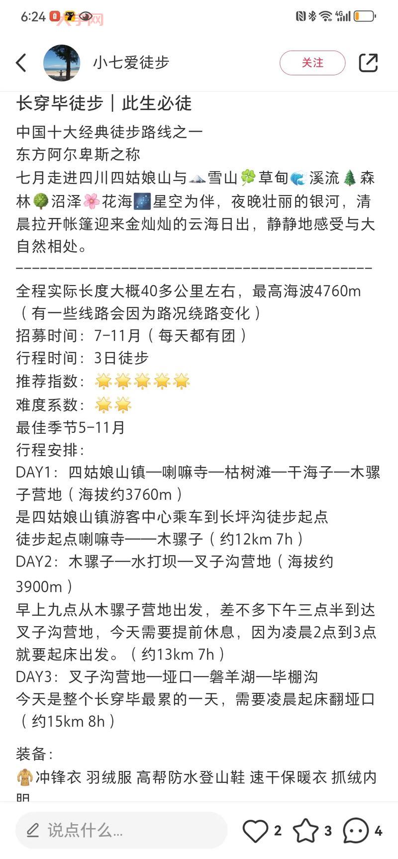 征服者升级怎么玩更高效?这篇攻略让你少走弯路!