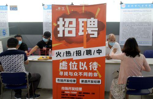 想进苏州市公安局工作?招聘信息及要求看这里!