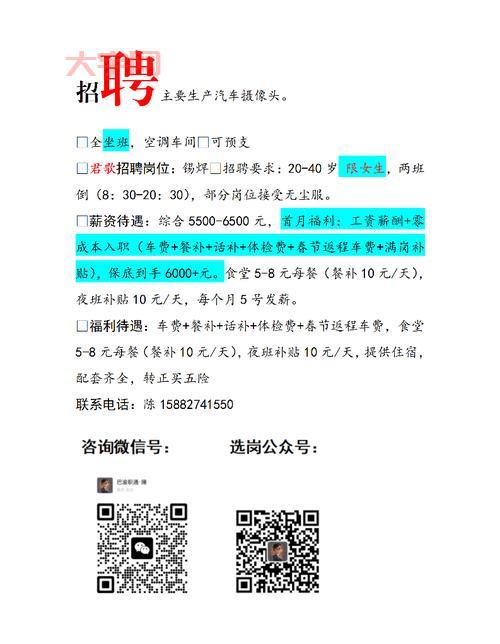 想进苏州市公安局工作?招聘信息及要求看这里!