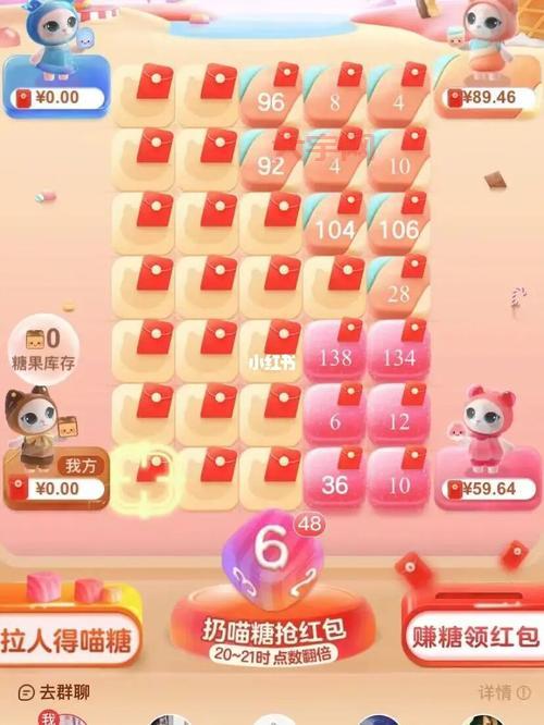 喵糖翻倍活动攻略,这样做能快速提升奖励!