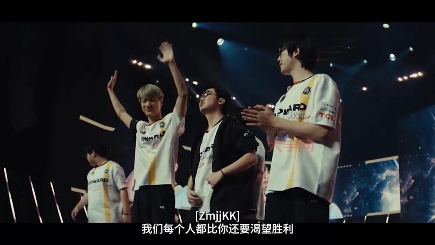 EDG是什么战队？揭秘这支电竞豪门的夺冠之路！