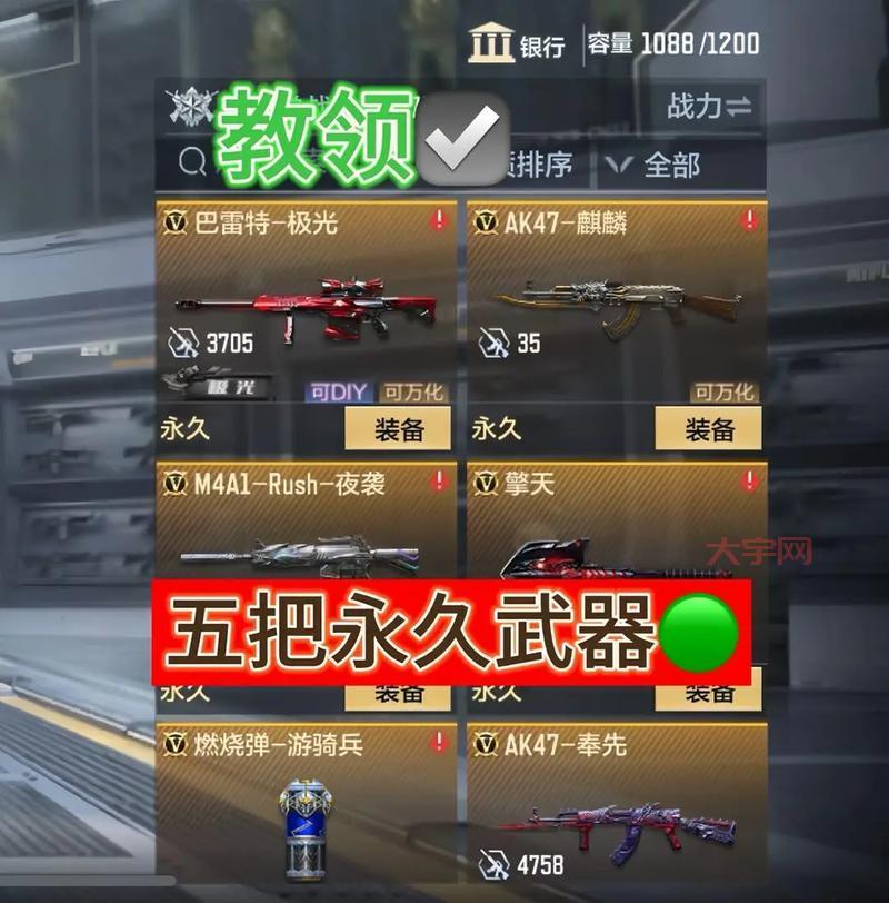 网上说cf可以刷枪是真的吗?小心上当受骗!