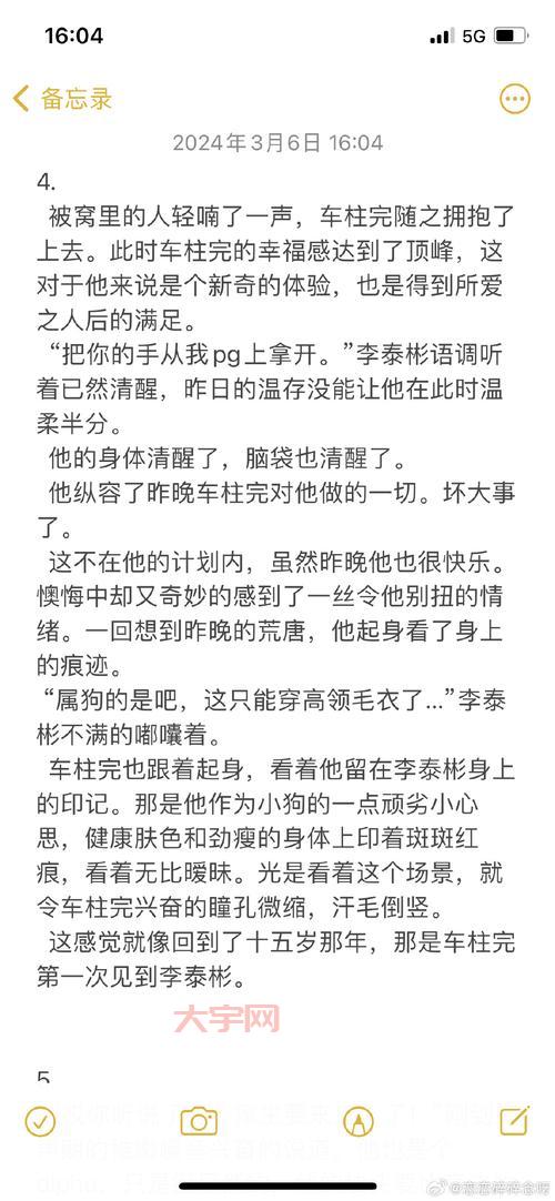 ctlauncherelevaterar是啥?新手小白一看就懂!