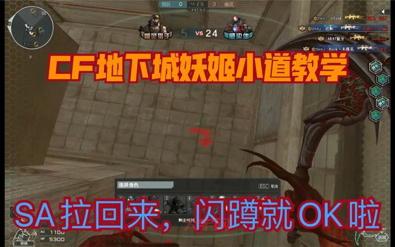 cf妖姬免费领取是真的吗?亲测有效的方法来了!