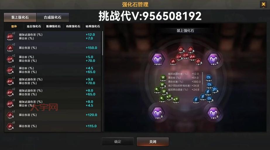 一套符文多少钱?高性价比符文搭配推荐!