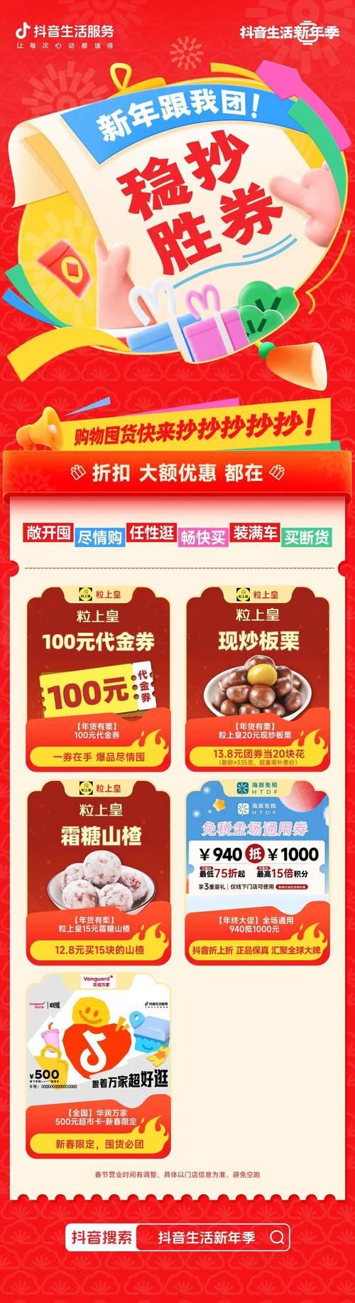 郑州优惠券大放送!吃喝玩乐全都有,速来领取!