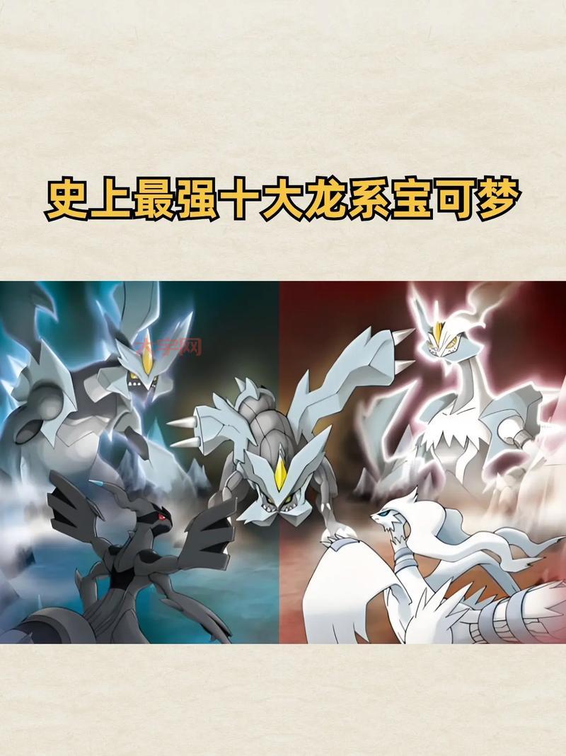 御龙至尊力是什么?新手必看快速上手攻略!