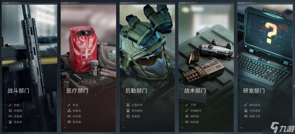 三角洲部队7威力加强版怎么玩?新手快速入门攻略!