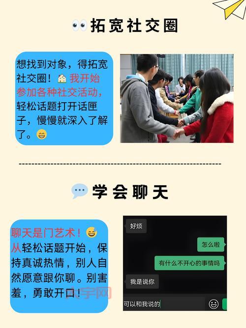 江苏同志怎么找对象?这几个渠道一定要试试!