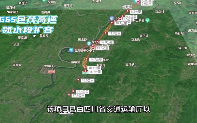 邻水新闻哪里找?这几个地方让你消息灵通!