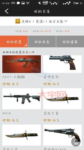 cf大校要打多久才能升上去?升级经验值要求详解!
